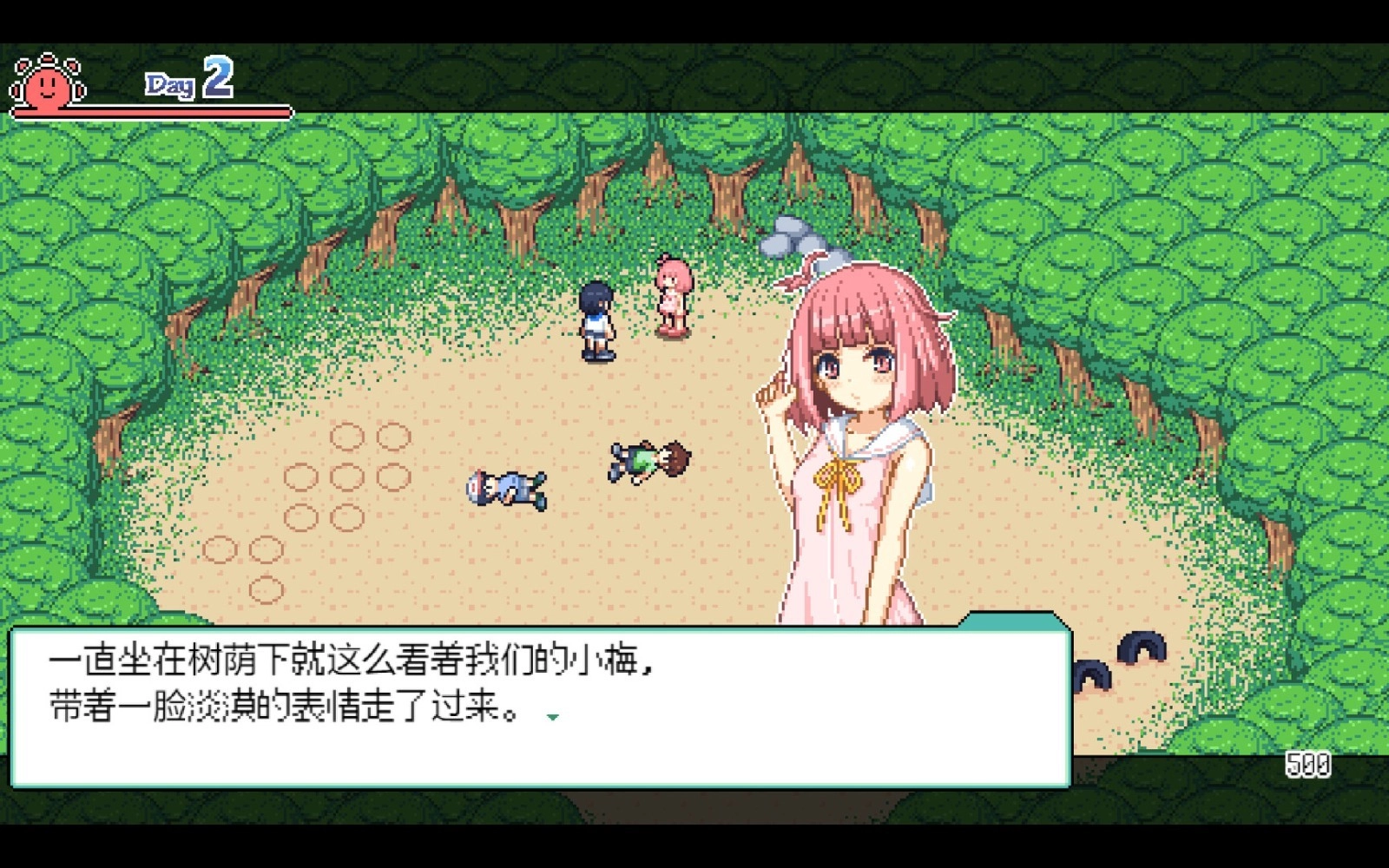拾趣夏日谈截图3