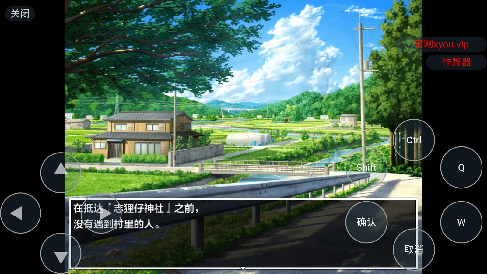 希理子神社之献祭巫女4