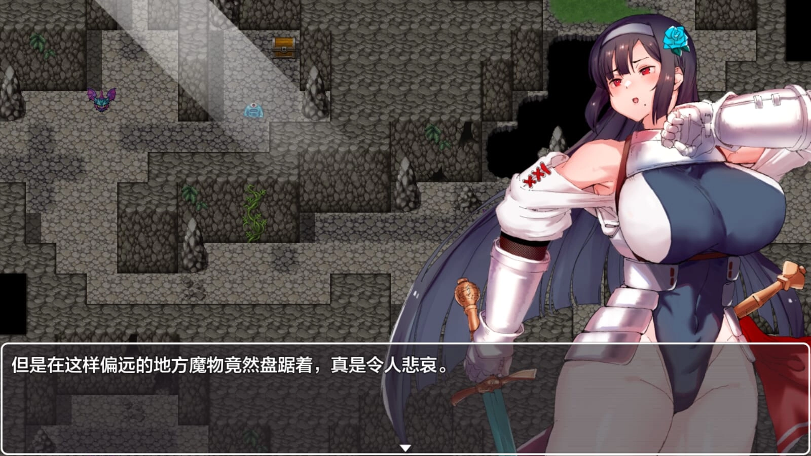 黑夜女骑士蕾西娅3