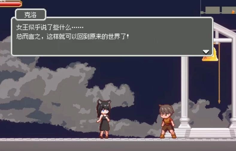 魅魔之恋截图0