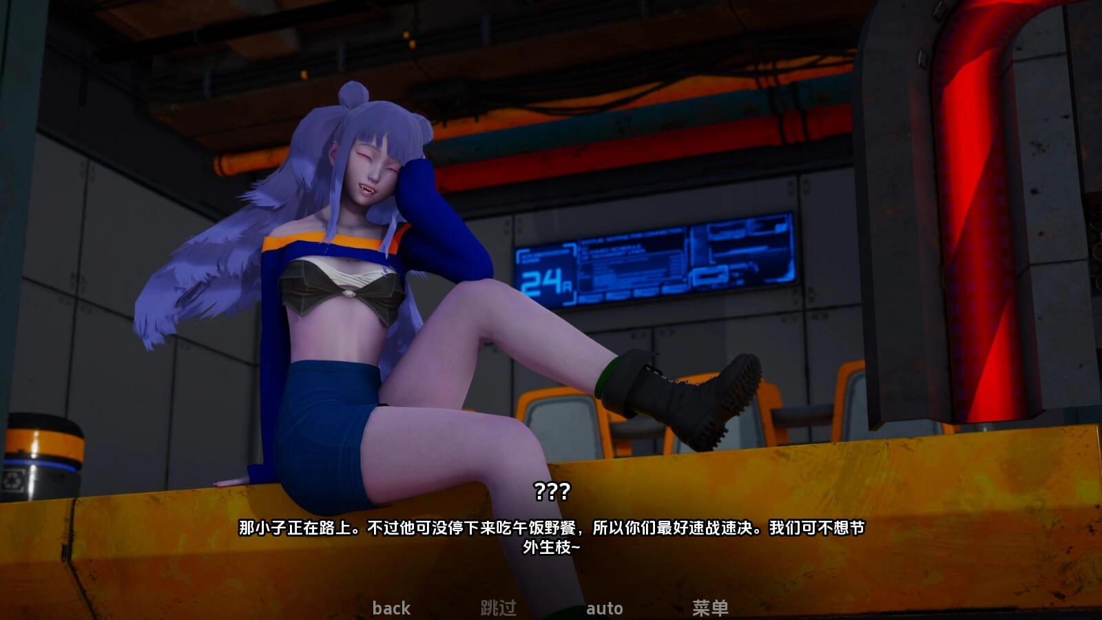 利维坦2