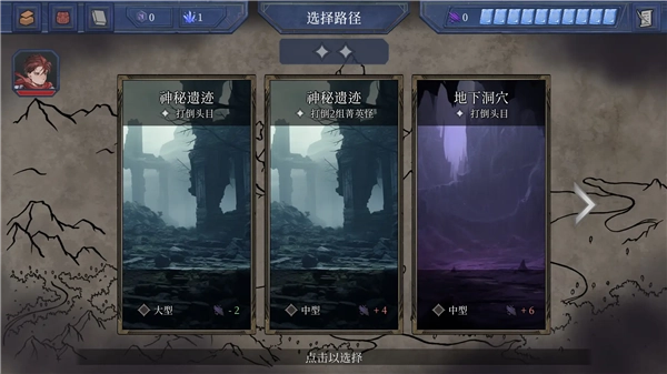 英勇纹章截图2