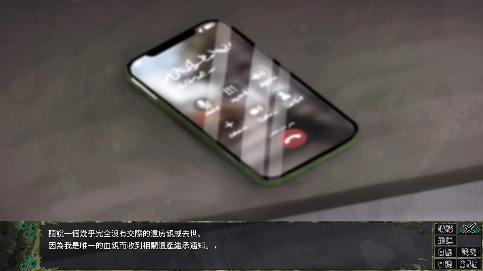 邪神的契约最新版下载