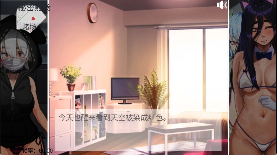 secretcasino安卓下载