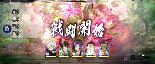 地狱乐乐园之战游戏合集