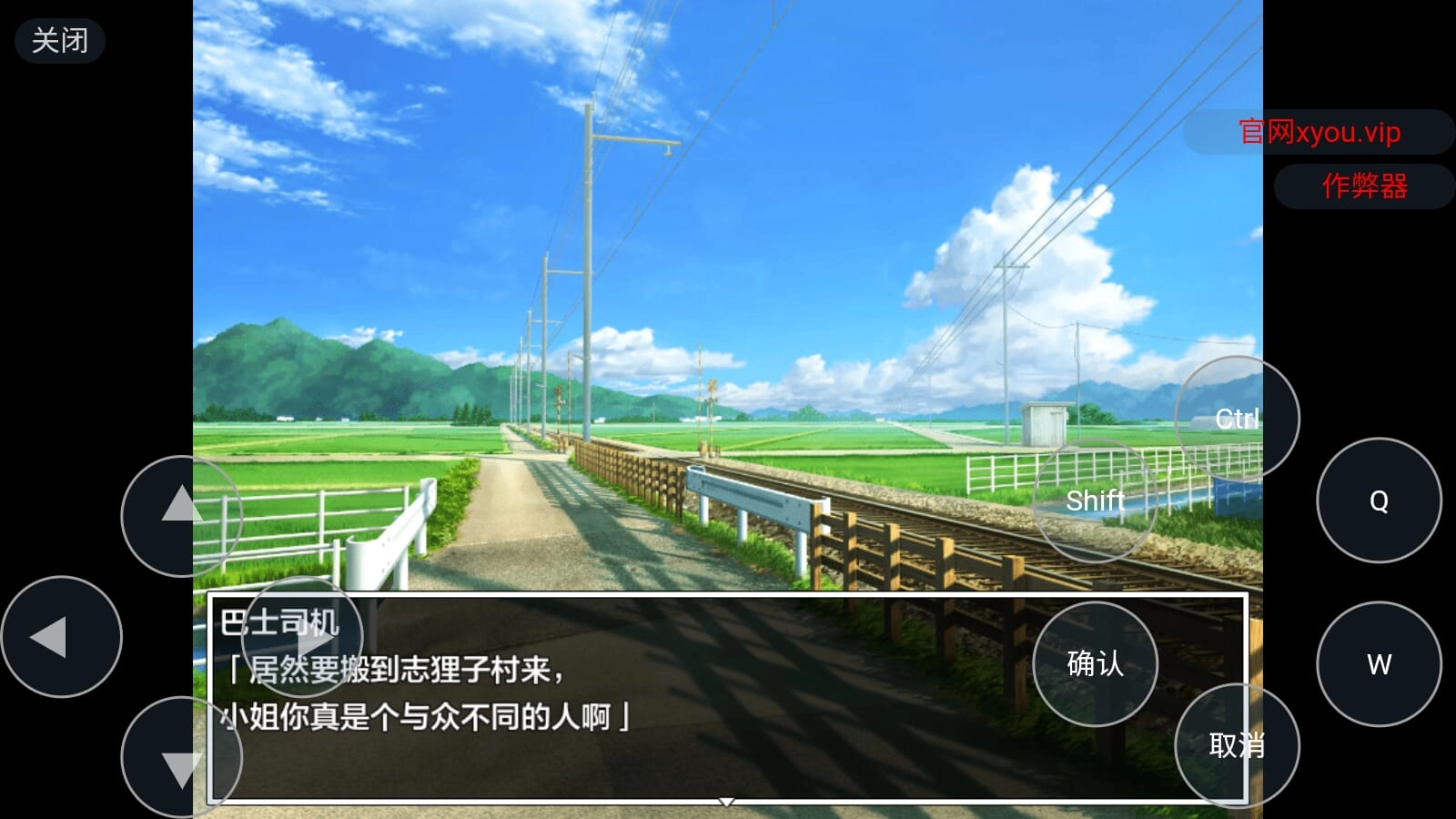 希理子神社之献祭巫女1