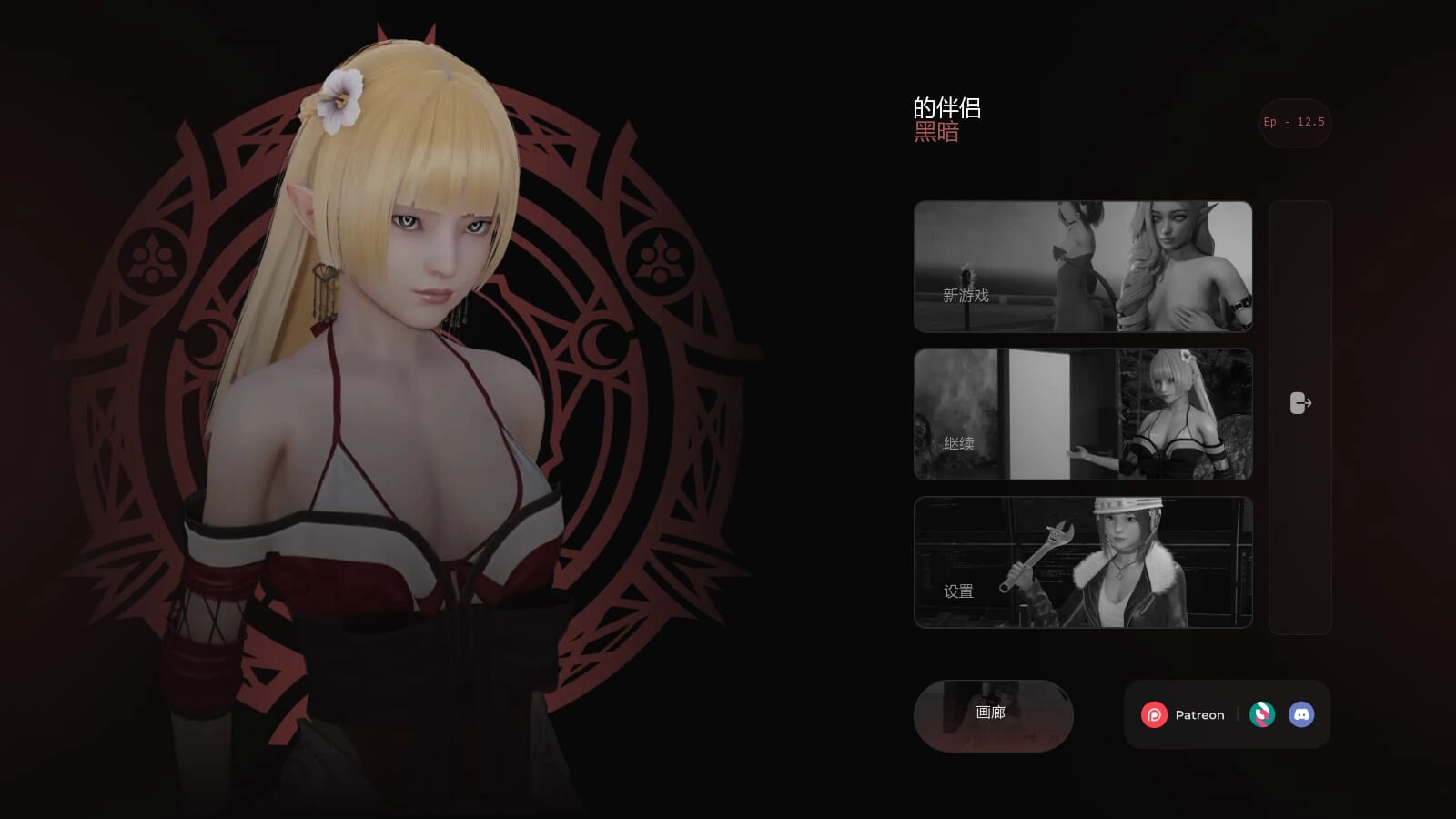 黑暗同伴s22