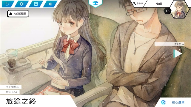 Hexa Hysteria截图2