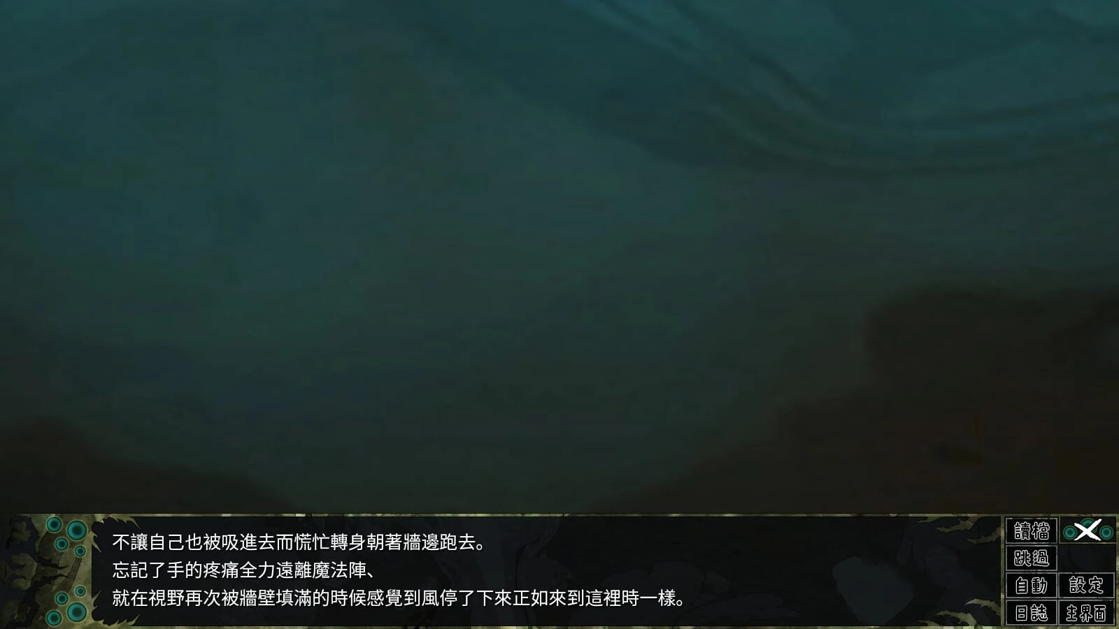 邪神的契约最新版下载
