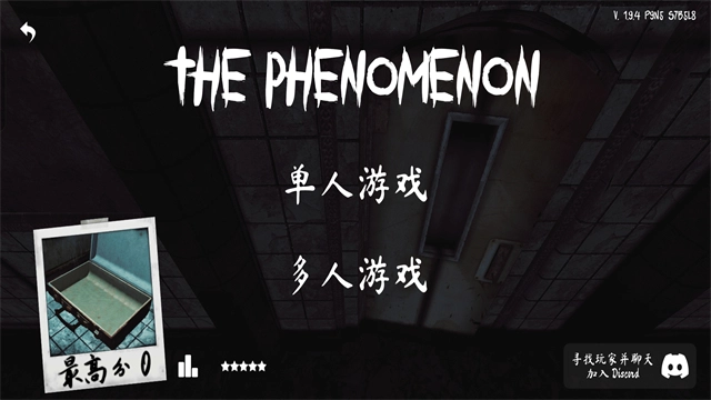 The Phenomenon1