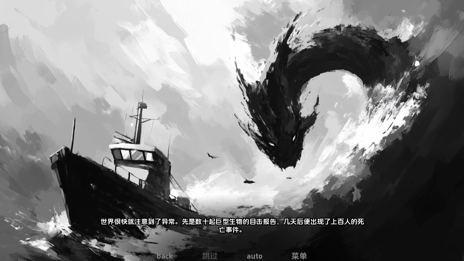 利维坦1