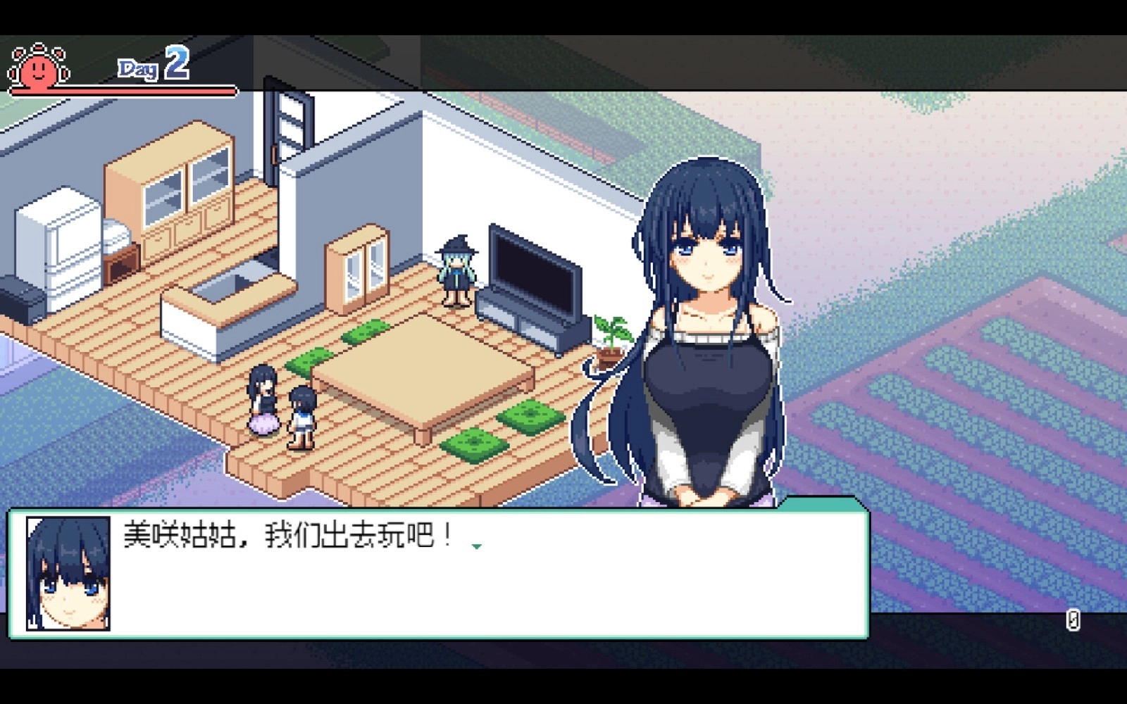 拾趣夏日谈截图2
