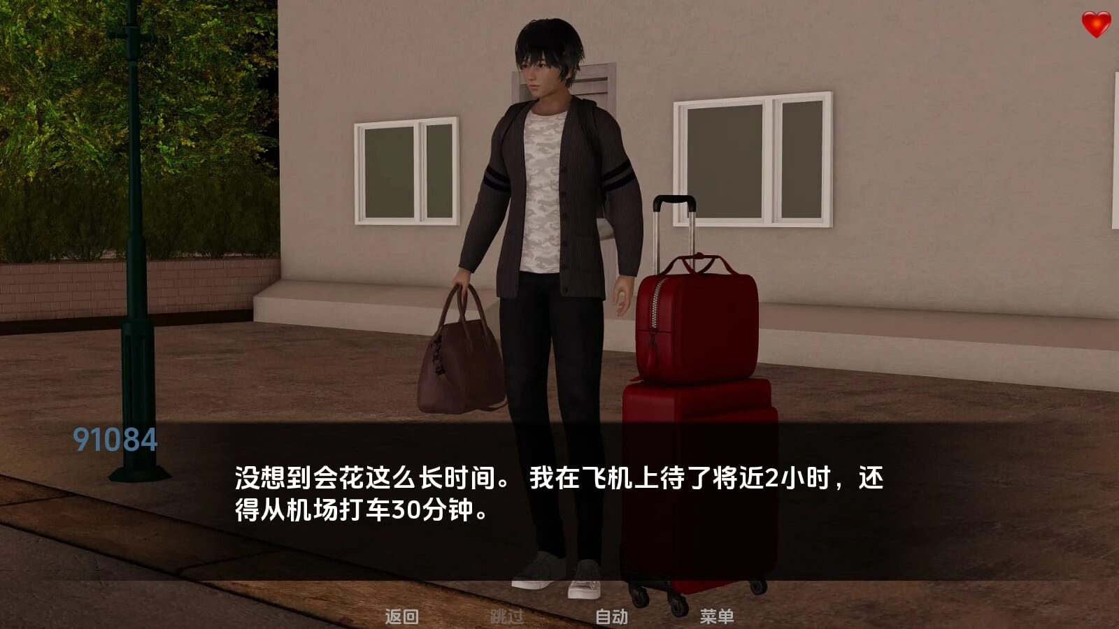 帮她恢复职业生涯3