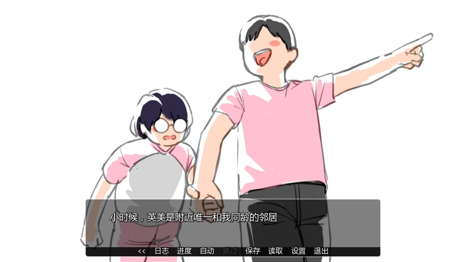 埃米斯NTS生活2