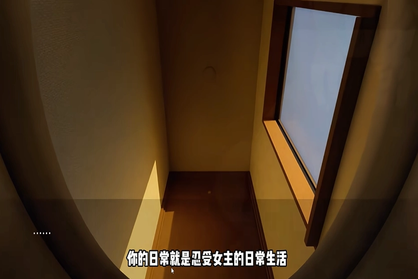 转生成为马桶截图0