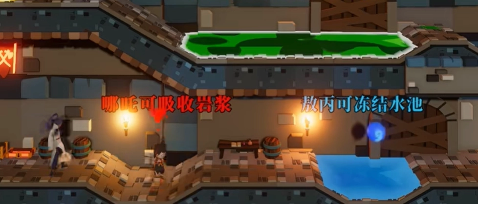 森林冰火人灵珠魔丸版下载安装