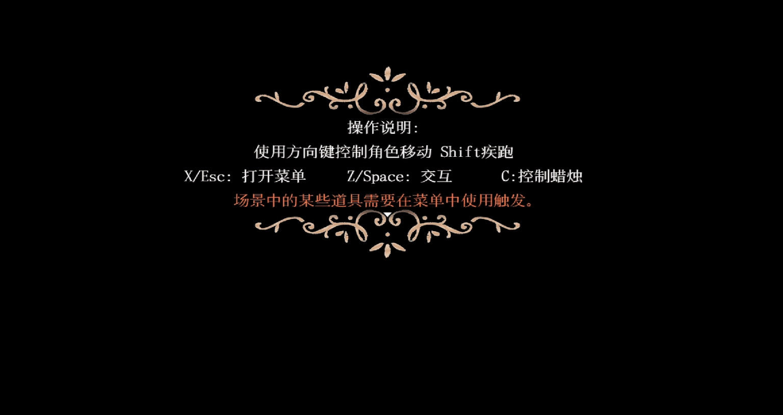 薇拉里娅的烛花游戏手机版下载