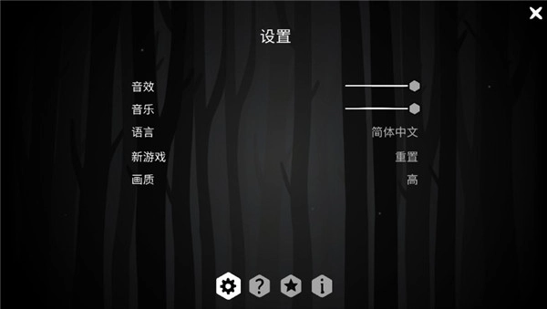 锈湖内在昔日