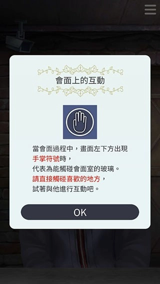 被囚禁的掌心Refrain