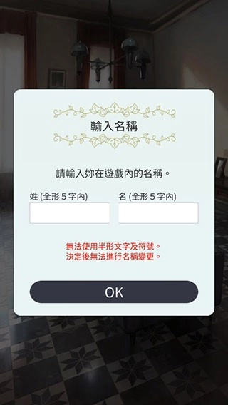 被囚禁的掌心Refrain