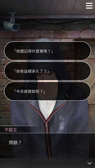 被囚禁的掌心Refrain