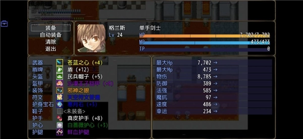 恶魔之塔