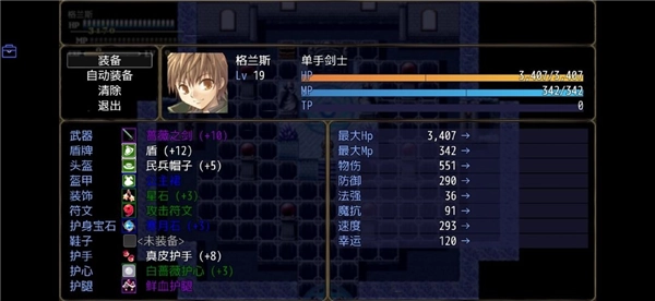 恶魔之塔