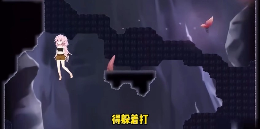 逃离深渊的少女