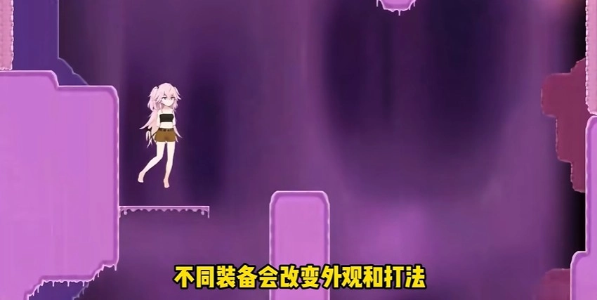 逃离深渊的少女