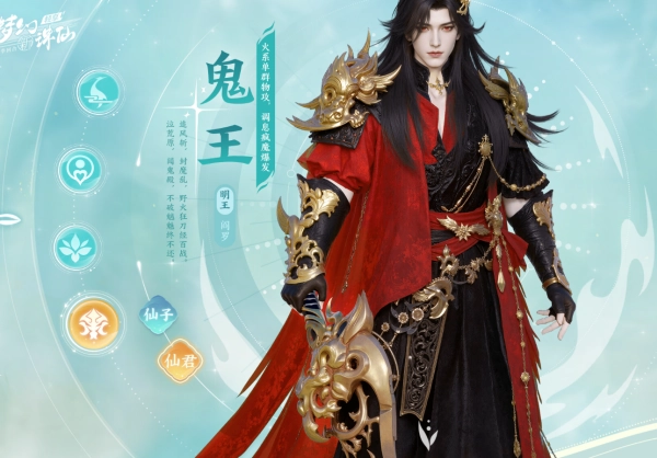 梦幻新诛仙轻享版