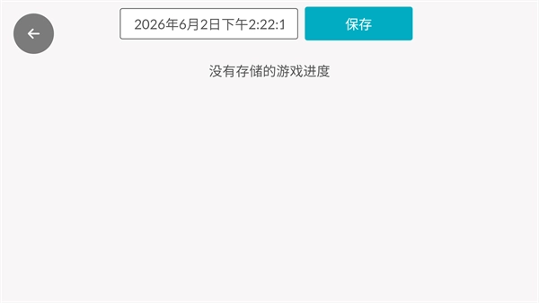 和同学的日常生活