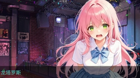 和同学的日常生活