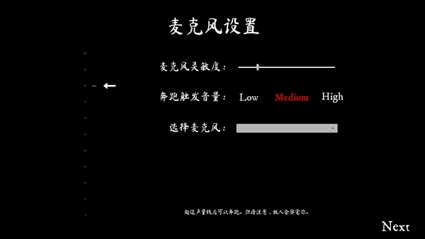 必须尖叫