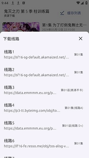AniCh动漫