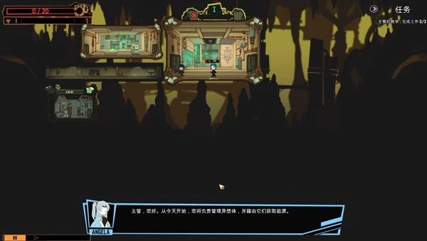 脑叶公司汉化最新版