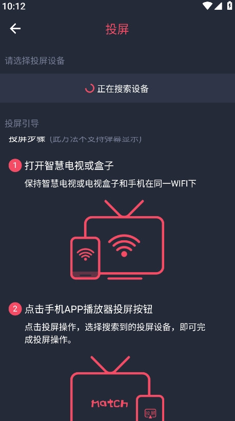 萌圈动漫app官方最新版