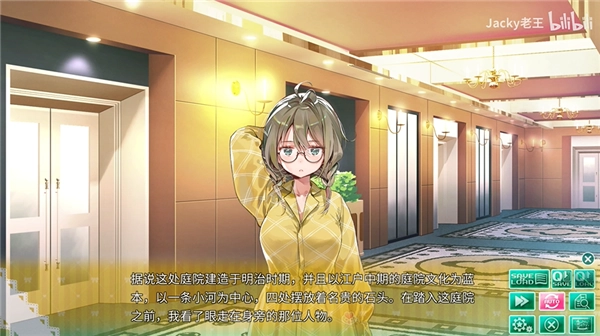 一生推不如一生恋