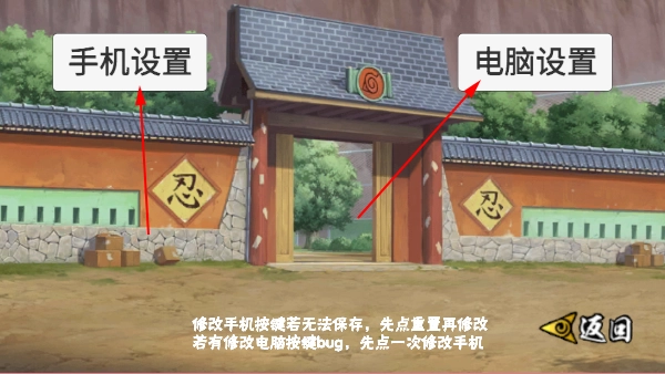 像素火影次世代正版