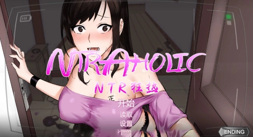 NTR狂热5.1.20最新版本下载