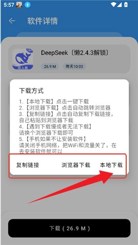 懒洋洋软件库