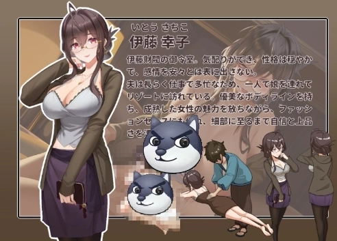 蘑菇岛打工日记