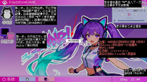 GameJam水群模拟器中文版下载