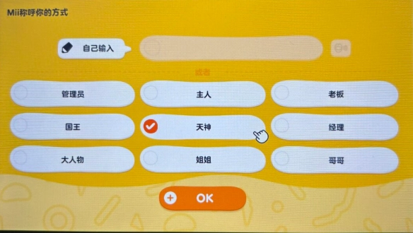人类森友会手机版免费下载