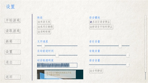 箱庭青春完整版