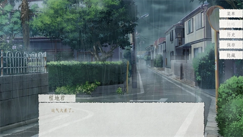 箱庭青春完整版