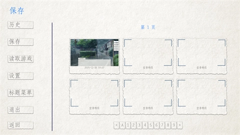 箱庭青春完整版