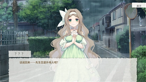 箱庭青春完整版