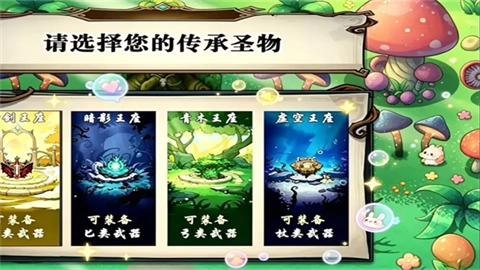 开个荒