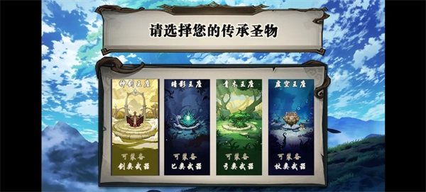 开个荒
