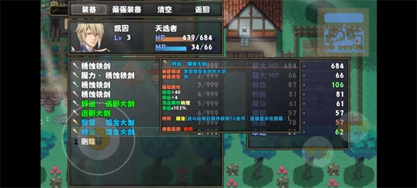 开个荒